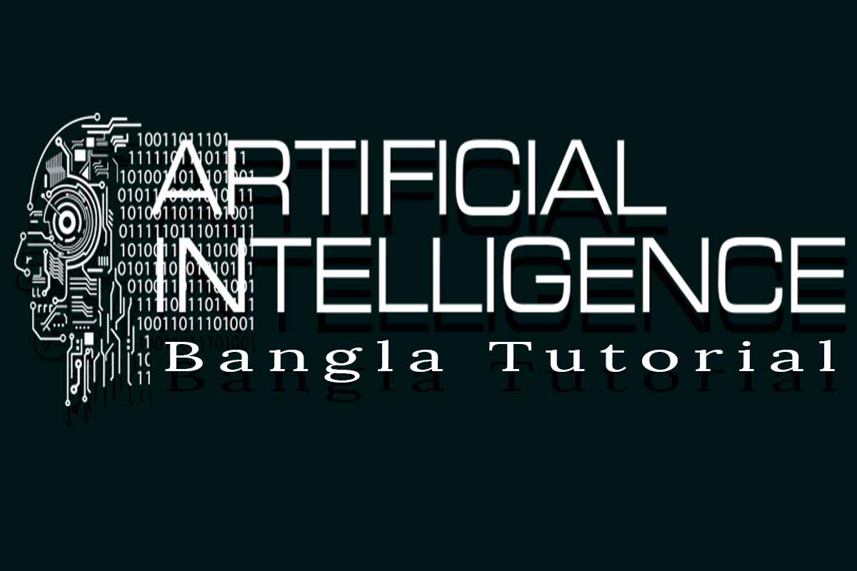 ai bangla cover